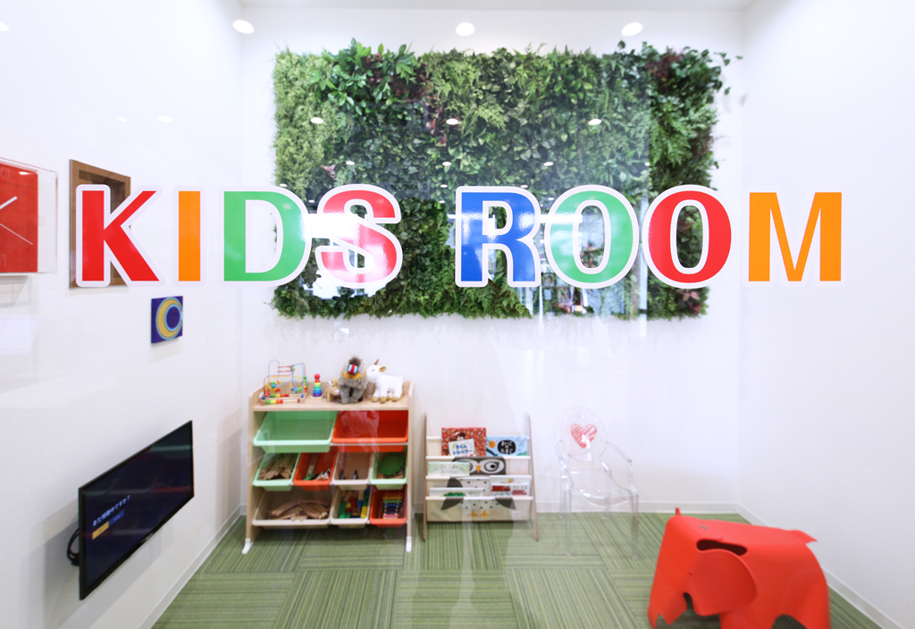 KIDS ROOM