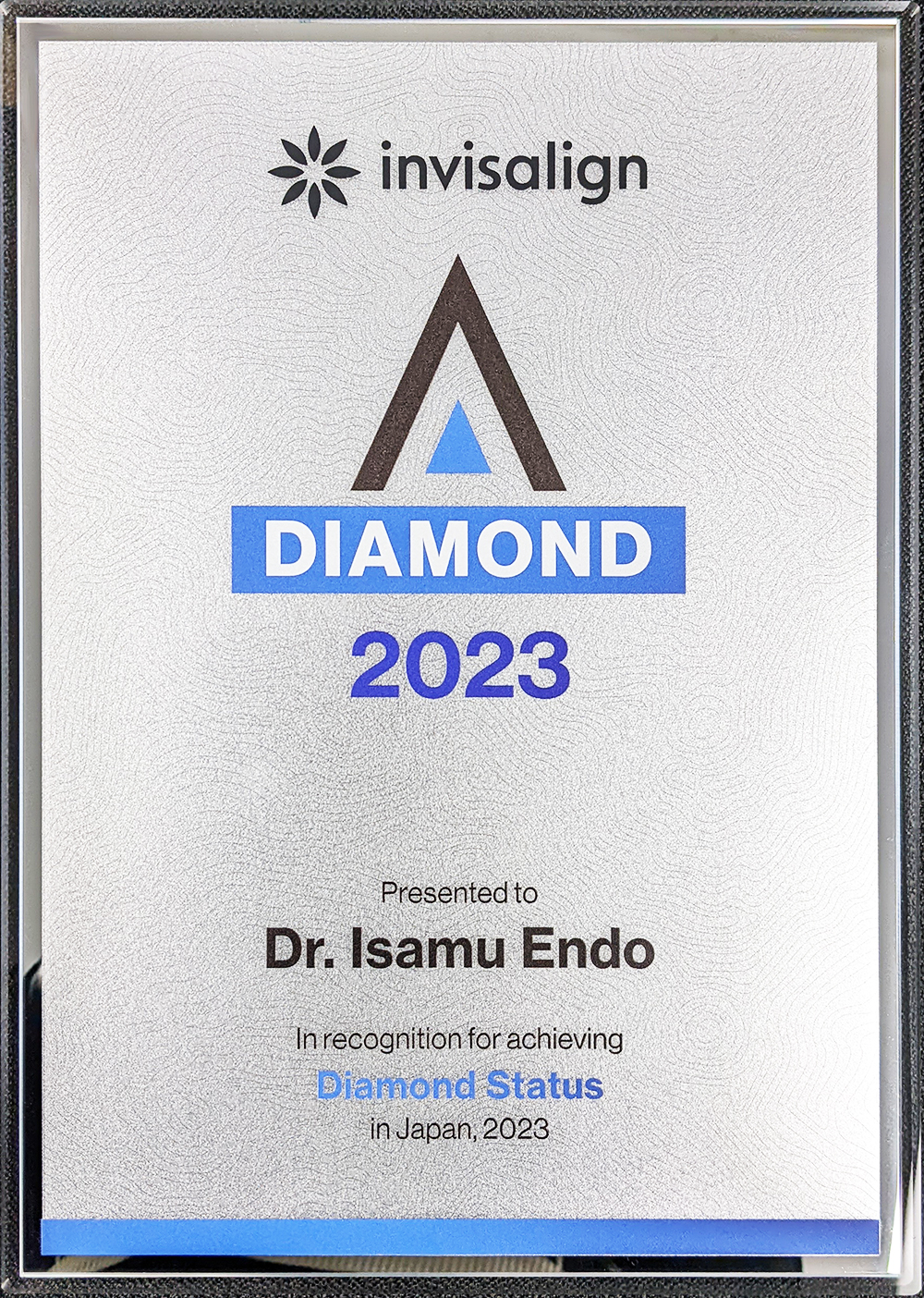 ダイヤモンド2023